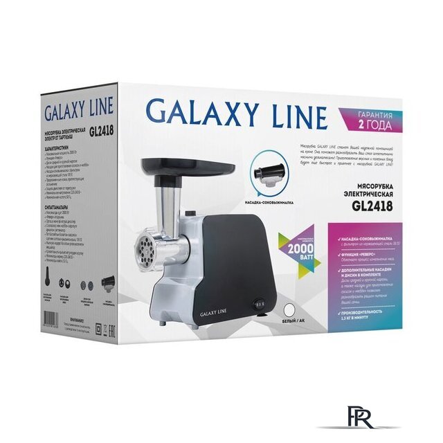 Мясорубка Galaxy Line GL2418 (белый) - Изображение №13 — Интернет-магазин ПроЗаказ