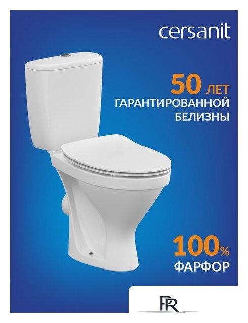 Унитаз напольный Cersanit Melar 031 3/6 DPL EO 64234 - Изображение №10 — Интернет-магазин ПроЗаказ