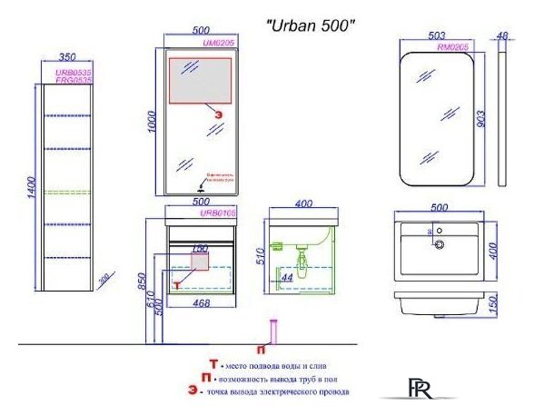 Aqwella Тумба с умывальником Urban URB0105DB+4630055557578 - Изображение №4 — Интернет-магазин ПроЗаказ
