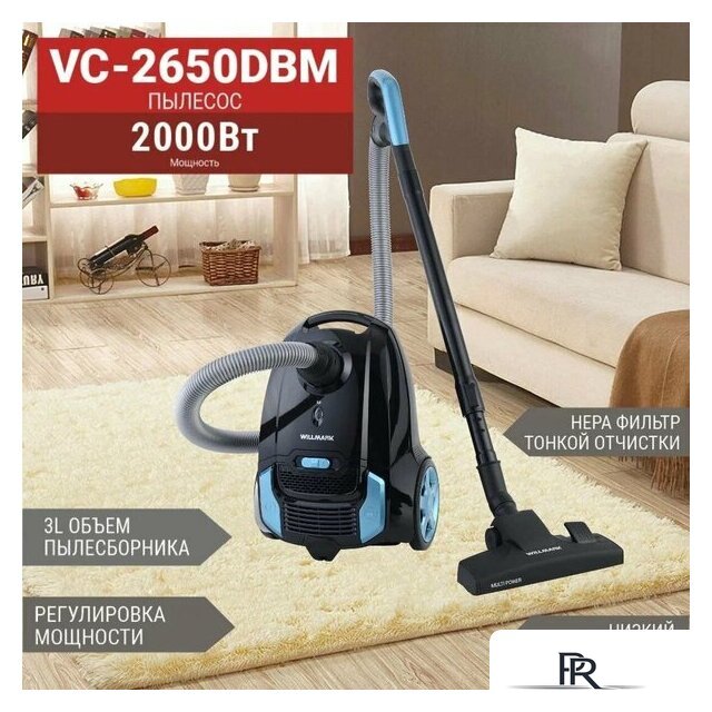 Пылесос Willmark VC-2650DBM (черный/голубой) - Изображение №9 — Интернет-магазин ПроЗаказ
