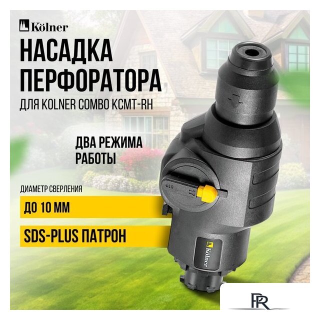 Патрон Kolner KСMT-RH - Изображение №3 — Интернет-магазин ПроЗаказ