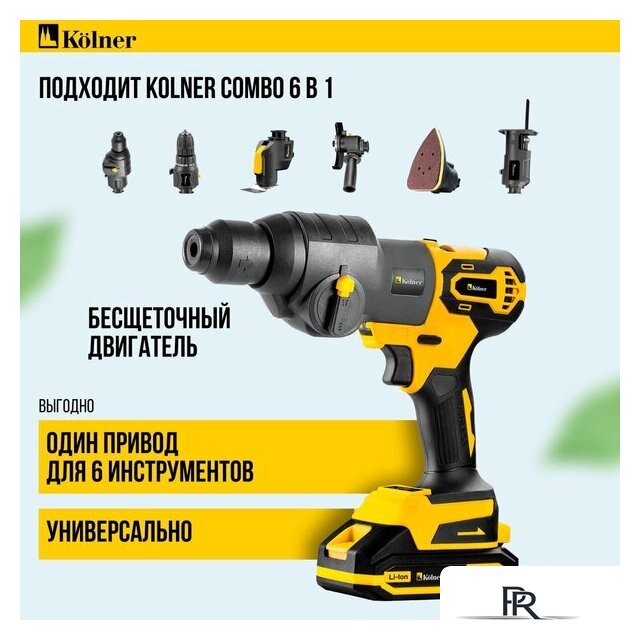 Патрон Kolner KСMT-RH - Изображение №4 — Интернет-магазин ПроЗаказ