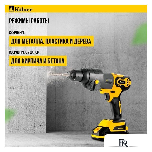 Патрон Kolner KСMT-RH - Изображение №6 — Интернет-магазин ПроЗаказ