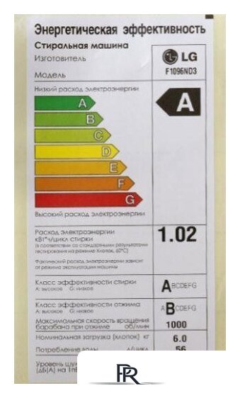 Стиральная машина LG F1096ND3 - Изображение №12 — Интернет-магазин ПроЗаказ