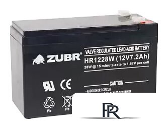 Аккумулятор для ИБП Zubr HR 1228 W (12 В/7.2 А·ч) - Изображение №1 — Интернет-магазин ПроЗаказ