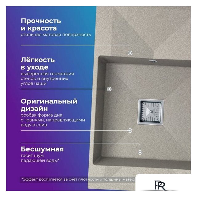 Кухонная мойка Polygran Blade 780 (серый) - Изображение №2 — Интернет-магазин ПроЗаказ