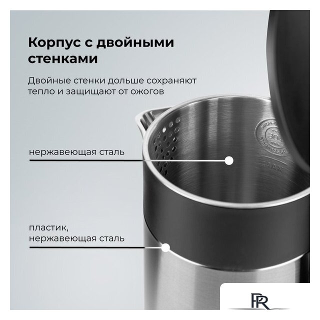 Электрический чайник Evolution KP15152MB - Изображение №16 — Интернет-магазин ПроЗаказ