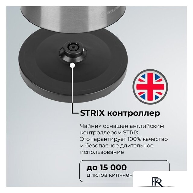 Электрический чайник Evolution KP15152MB - Изображение №14 — Интернет-магазин ПроЗаказ