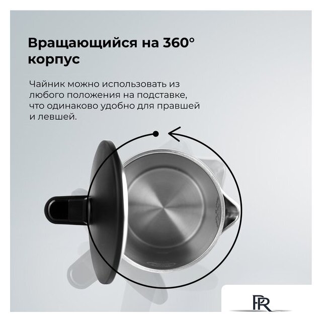 Электрический чайник Evolution KP15152MB - Изображение №17 — Интернет-магазин ПроЗаказ