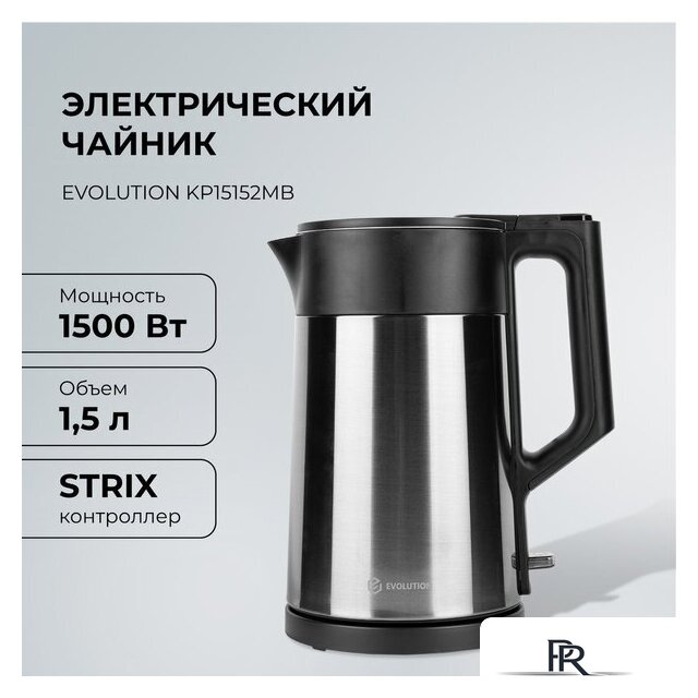 Электрический чайник Evolution KP15152MB - Изображение №13 — Интернет-магазин ПроЗаказ