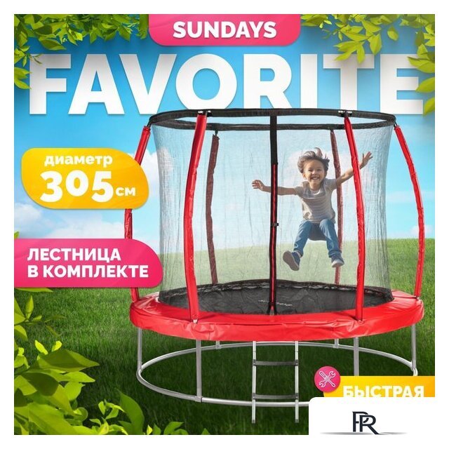Батут Sundays Favorite Premium 10FT (красный, с сеткой, с лестницей) - Изображение №1 — Интернет-магазин ПроЗаказ