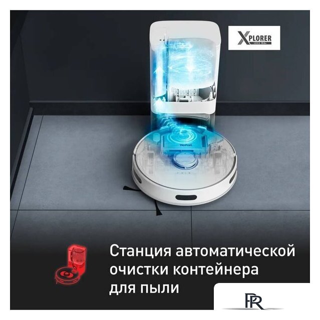 Робот-пылесос Tefal X-plorer Serie 75 S+ RG8597WH - Изображение №6 — Интернет-магазин ПроЗаказ