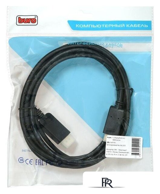 Кабель Buro BHP DPP/HDMI-3 - Изображение №4 — Интернет-магазин ПроЗаказ