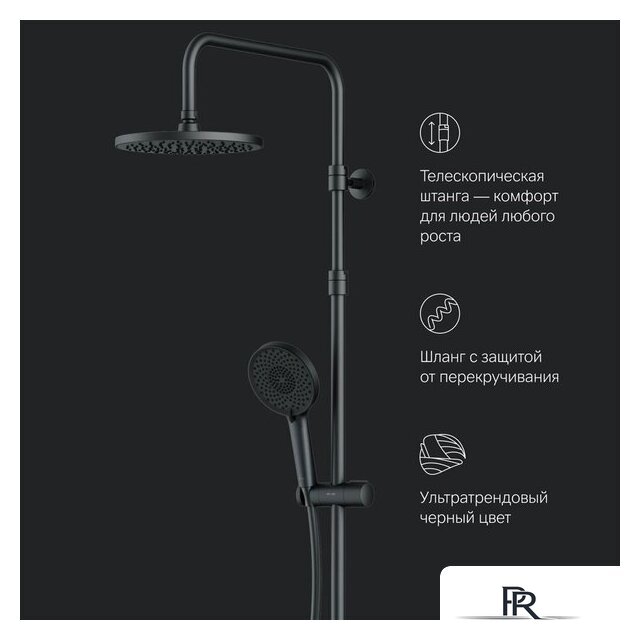 Душевая система  AM.PM X-Joy F0785A422 - Изображение №10 — Интернет-магазин ПроЗаказ