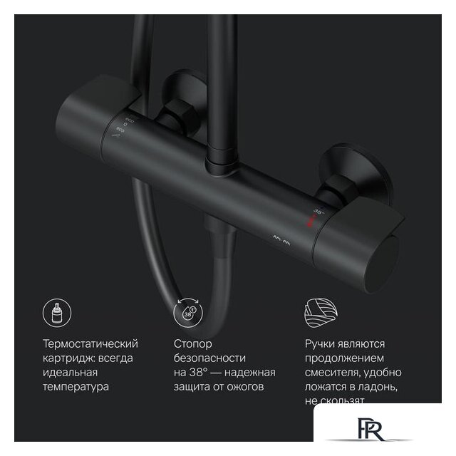 Душевая система  AM.PM X-Joy F0785A422 - Изображение №9 — Интернет-магазин ПроЗаказ