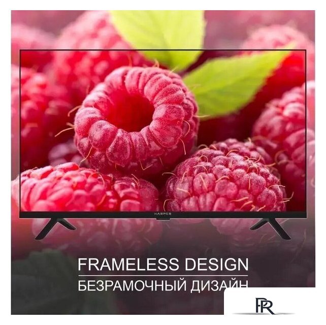 Телевизор Harper 32R777T - Изображение №5 — Интернет-магазин ПроЗаказ