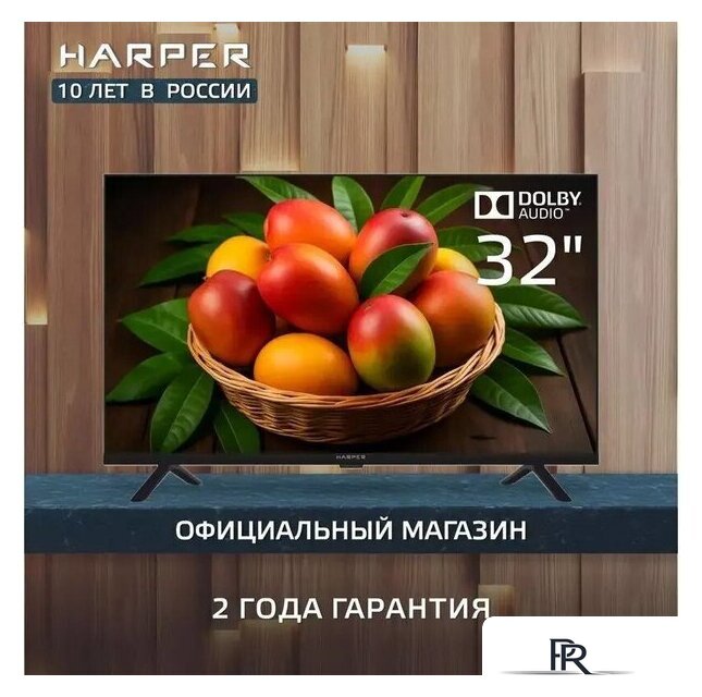 Телевизор Harper 32R777T - Изображение №1 — Интернет-магазин ПроЗаказ