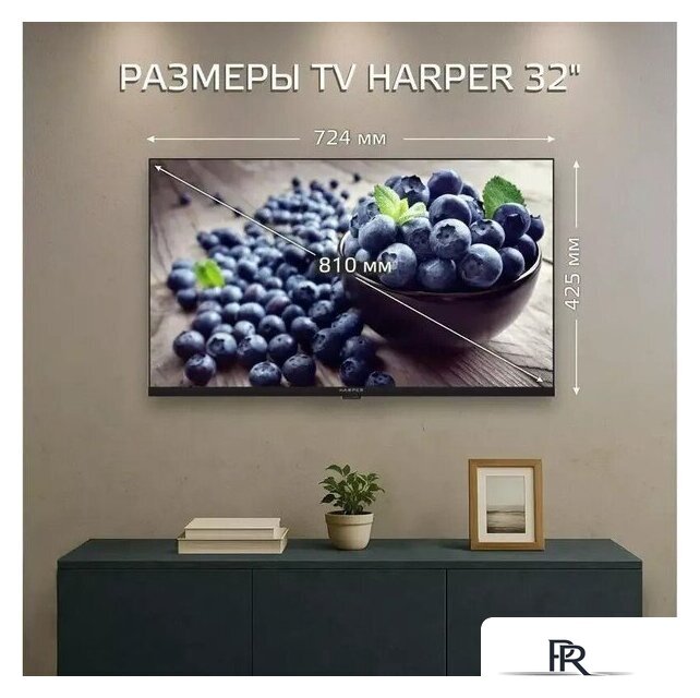 Телевизор Harper 32R777T - Изображение №3 — Интернет-магазин ПроЗаказ