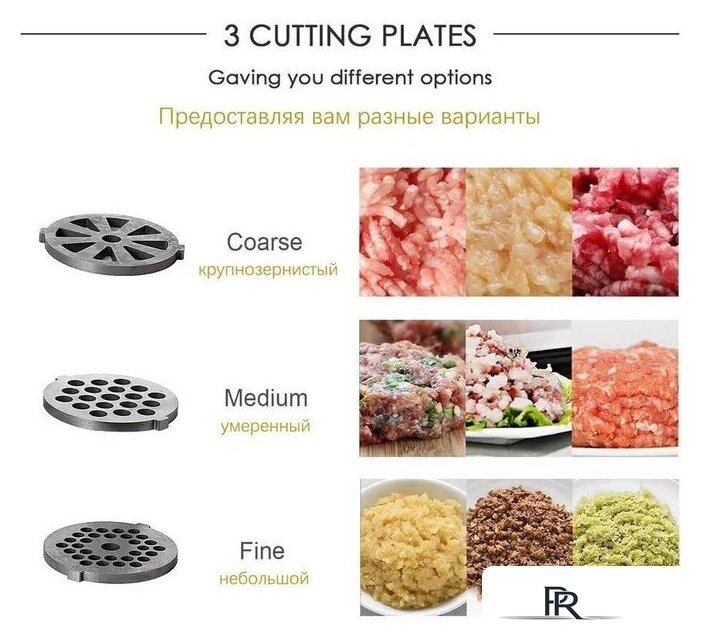 Мясорубка Sonifer SF-5009 - Изображение №5 — Интернет-магазин ПроЗаказ