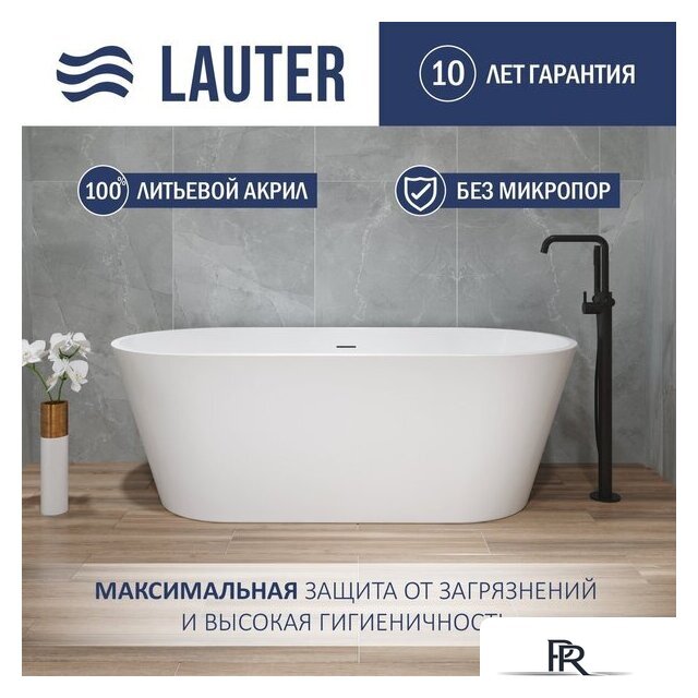 Ванна Lauter Raya 160x74 21681560 - Изображение №1 — Интернет-магазин ПроЗаказ