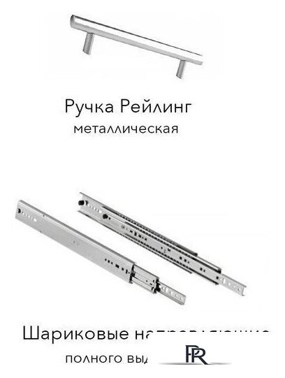 Готовая кухня Агута Альфа 1.6/60 (скандинавское дерево/скандинавское дерево/опал светлый) - Изображение №5 — Интернет-магазин ПроЗаказ