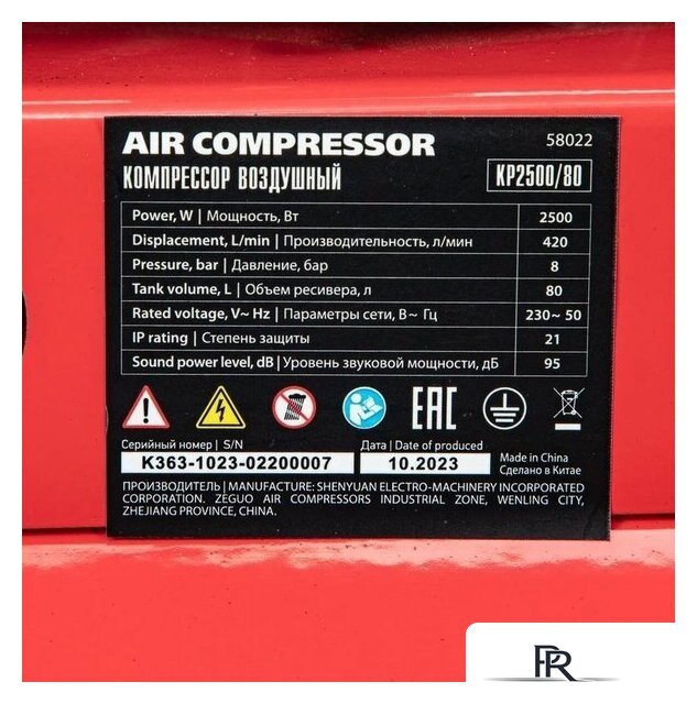 Компрессор MTX КР2500/80 - Изображение №17 — Интернет-магазин ПроЗаказ