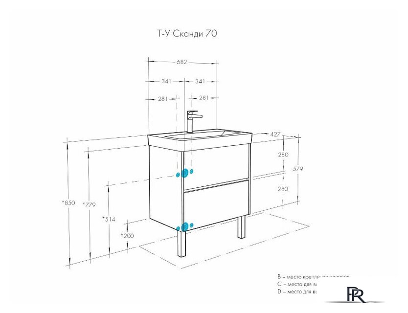  Акватон Тумба под умывальник Сканди 70 1A251801SD010 - Изображение №8 — Интернет-магазин ПроЗаказ