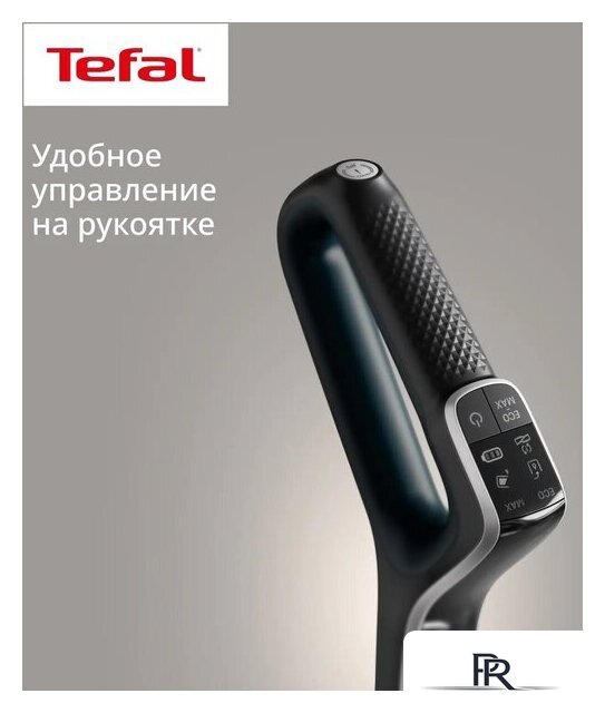Вертикальный моющий пылесос Tefal X-Clean 2 2в1 GF2251F3 - Изображение №17 — Интернет-магазин ПроЗаказ