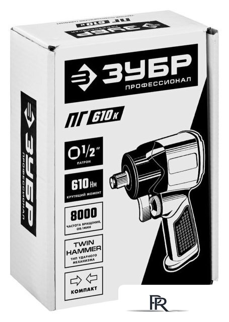 Пневматический гайковерт Зубр ПГ-610к - Изображение №4 — Интернет-магазин ПроЗаказ