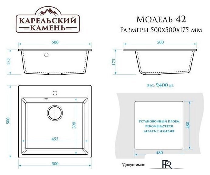 Кухонная мойка MARRBAXX Карельский камень модель 42/Q4 (черный) - Изображение №3 — Интернет-магазин ПроЗаказ
