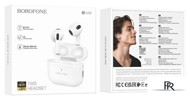 Наушники Borofone BW58 - Изображение №7 — Интернет-магазин ПроЗаказ