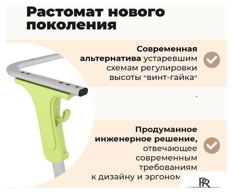 Ученический стол Sheffilton SHT-T-TN27 г5-7 (одн. береза/алюминиевый металлик/мятный) - Изображение №7 — Интернет-магазин ПроЗаказ