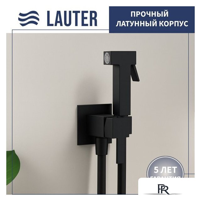 Гигиенический душ Lauter Mild 21LT072BM - Изображение №1 — Интернет-магазин ПроЗаказ