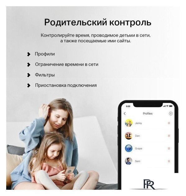 Набор точек доступа Mercusys Halo H32G (2 шт) - Изображение №9 — Интернет-магазин ПроЗаказ