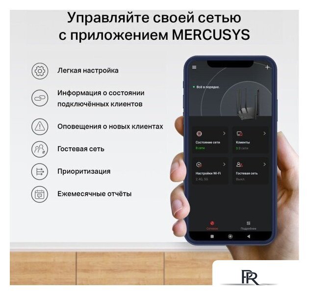Набор точек доступа Mercusys Halo H32G (2 шт) - Изображение №10 — Интернет-магазин ПроЗаказ