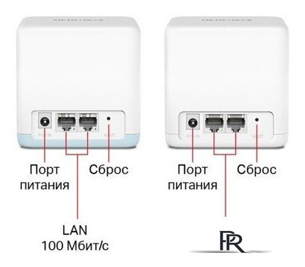 Набор точек доступа Mercusys Halo H32G (2 шт) - Изображение №2 — Интернет-магазин ПроЗаказ