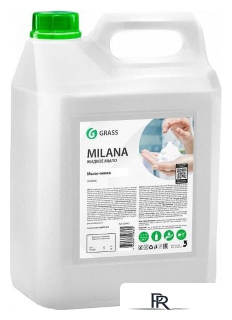  Grass Мыло жидкое Milana мыло-пенка 5 л - Изображение №1 — Интернет-магазин ПроЗаказ