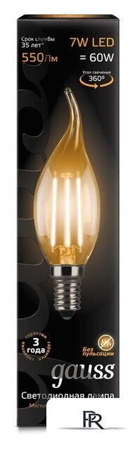 Светодиодная лампочка Gauss LED Filament Candle tailed E14 7 Вт 2700 К 104801107 - Изображение №2 — Интернет-магазин ПроЗаказ
