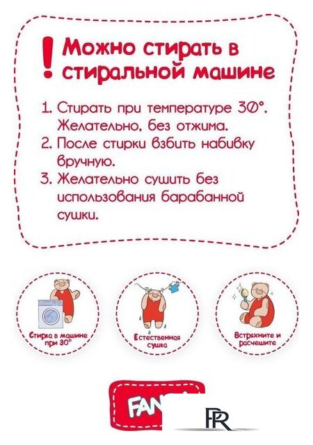 Классическая игрушка Fancy Капибара KAPI1 - Изображение №5 — Интернет-магазин ПроЗаказ