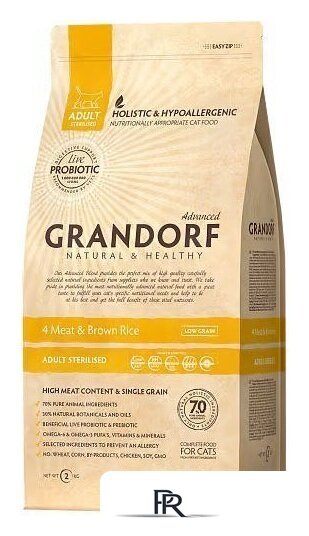 Сухой корм для кошек Grandorf Cat 4 Meat Probiotic Sterilised (8кг) - Изображение №1 — Интернет-магазин ПроЗаказ