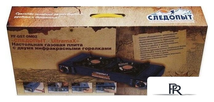 Туристическая плита Следопыт UltraMAX PF-GST-DM02 - Изображение №6 — Интернет-магазин ПроЗаказ