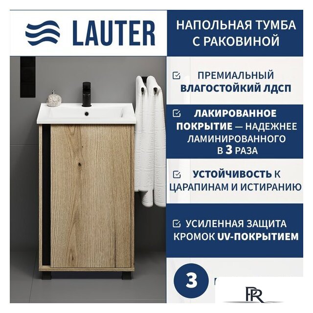  Lauter Тумба под умывальник Nika 49 (дуб эвок/черный) - Изображение №1 — Интернет-магазин ПроЗаказ