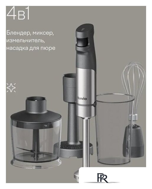 Погружной блендер Tuvio THB03MPM - Изображение №7 — Интернет-магазин ПроЗаказ