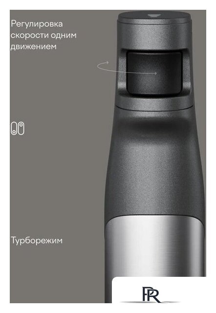 Погружной блендер Tuvio THB03MPM - Изображение №8 — Интернет-магазин ПроЗаказ