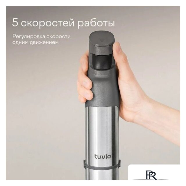 Погружной блендер Tuvio THB03MPM - Изображение №3 — Интернет-магазин ПроЗаказ