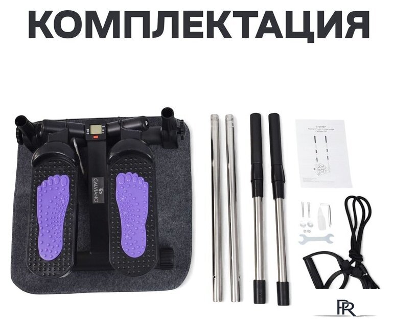 Поворотный степпер Calviano 202 (фиолетовый) - Изображение №13 — Интернет-магазин ПроЗаказ