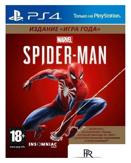  Marvel Spider-Man. GOTY для PlayStation 4 - Изображение №1 — Интернет-магазин ПроЗаказ