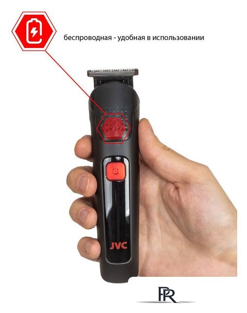 Машинка для стрижки волос JVC JHC57RS - Изображение №11 — Интернет-магазин ПроЗаказ