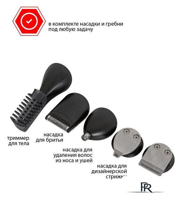 Машинка для стрижки волос JVC JHC57RS - Изображение №8 — Интернет-магазин ПроЗаказ