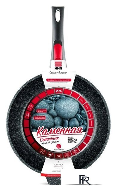 Сотейник Нева металл посуда (НМП) 181326 - Изображение №2 — Интернет-магазин ПроЗаказ